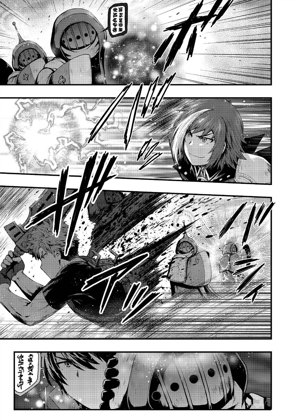 影之宫廷魔术师~本以为无能的男人、其实是最强军师漫画,第42话1图