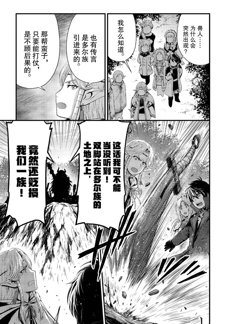 第39话0