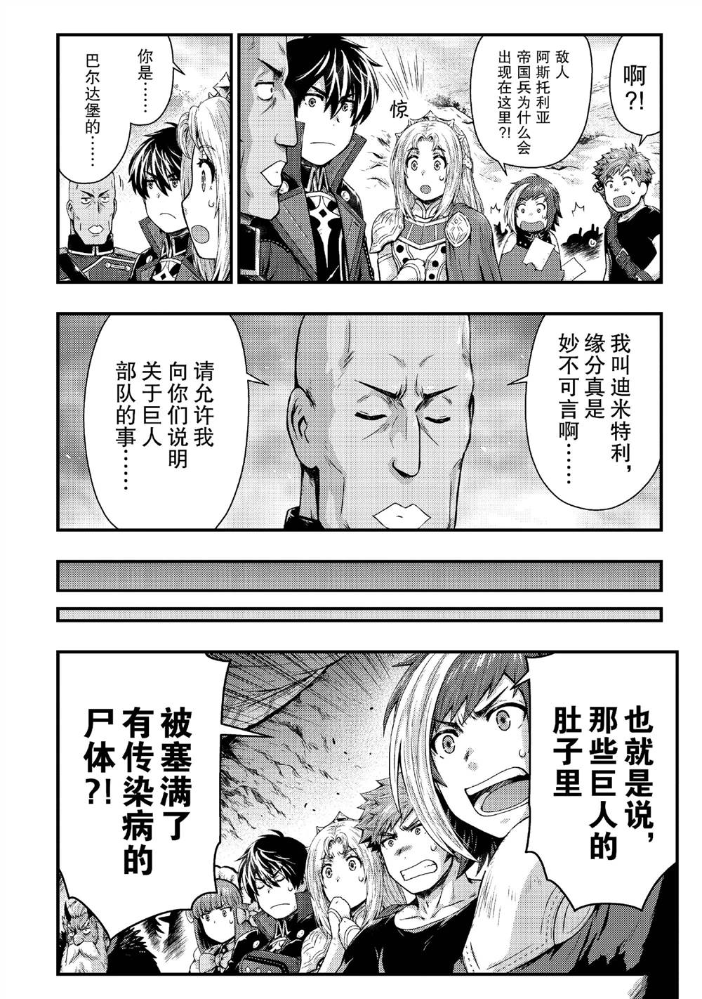 第42话1
