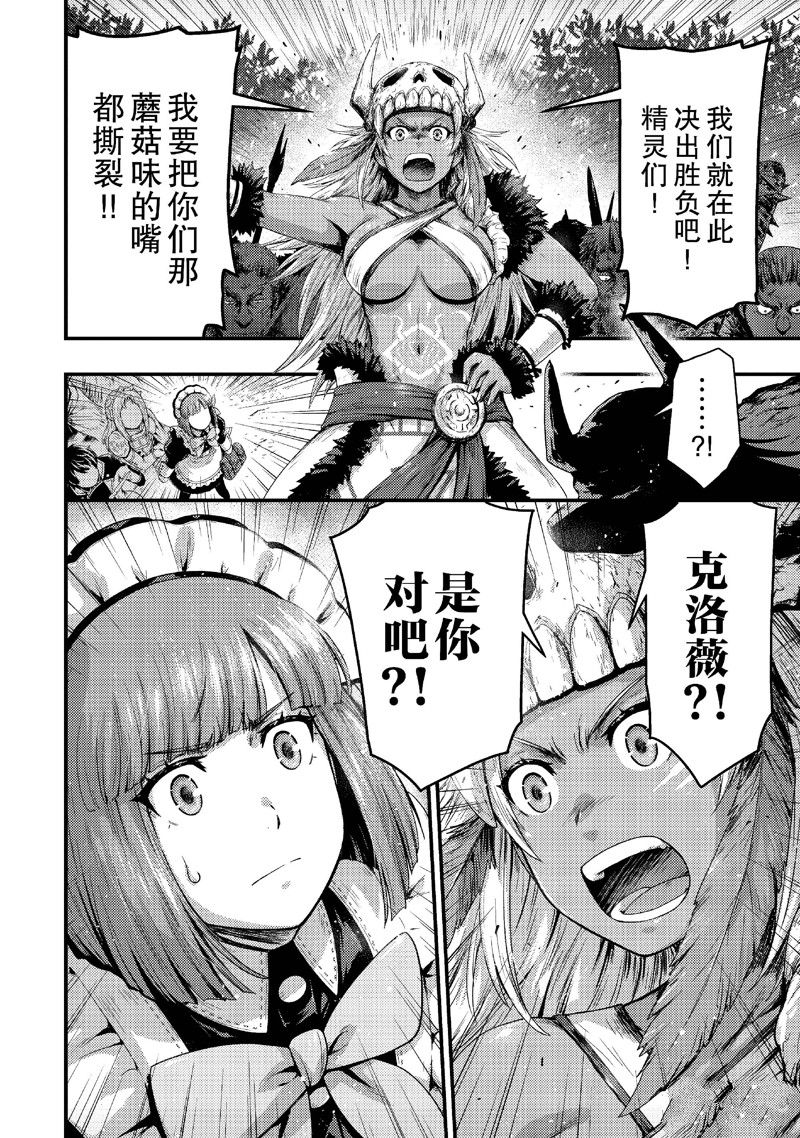 第39话1