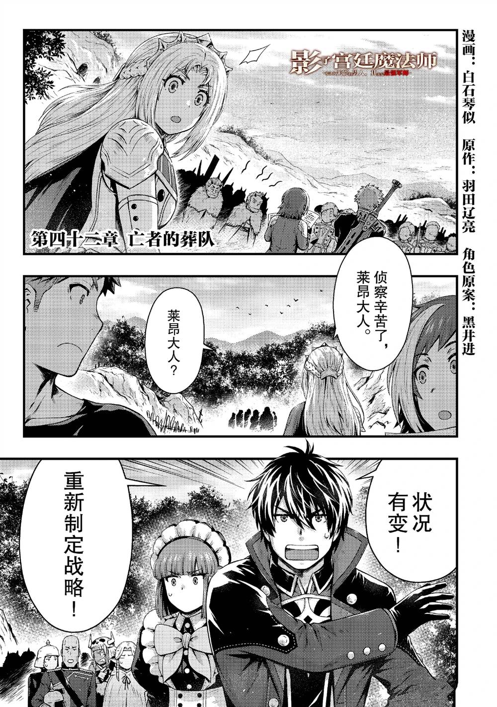第42话0