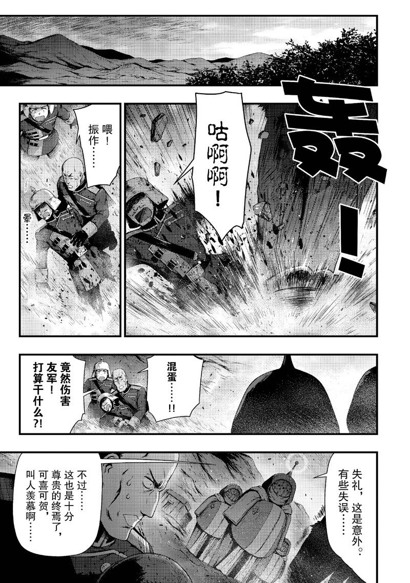 第39话2