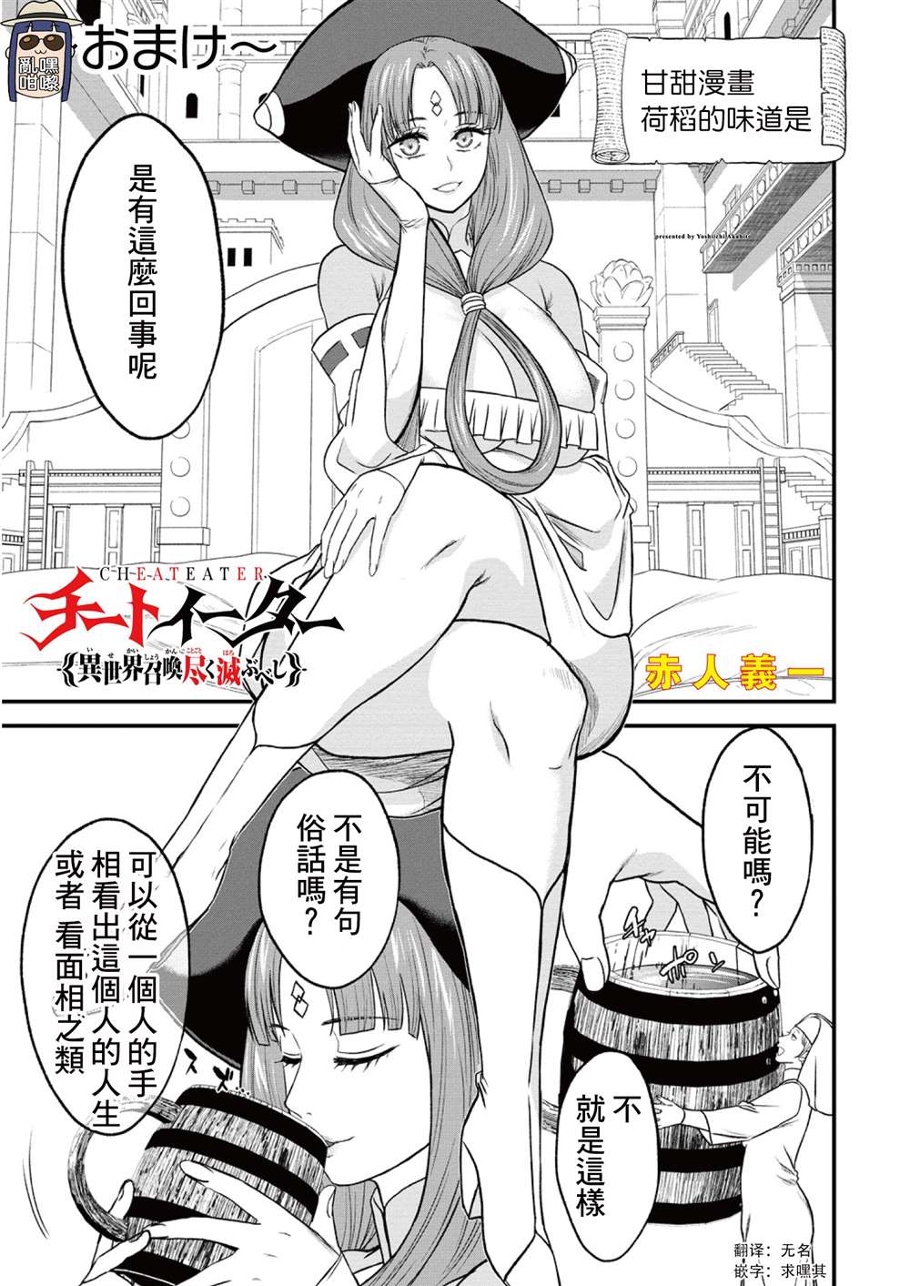 第35.5话0