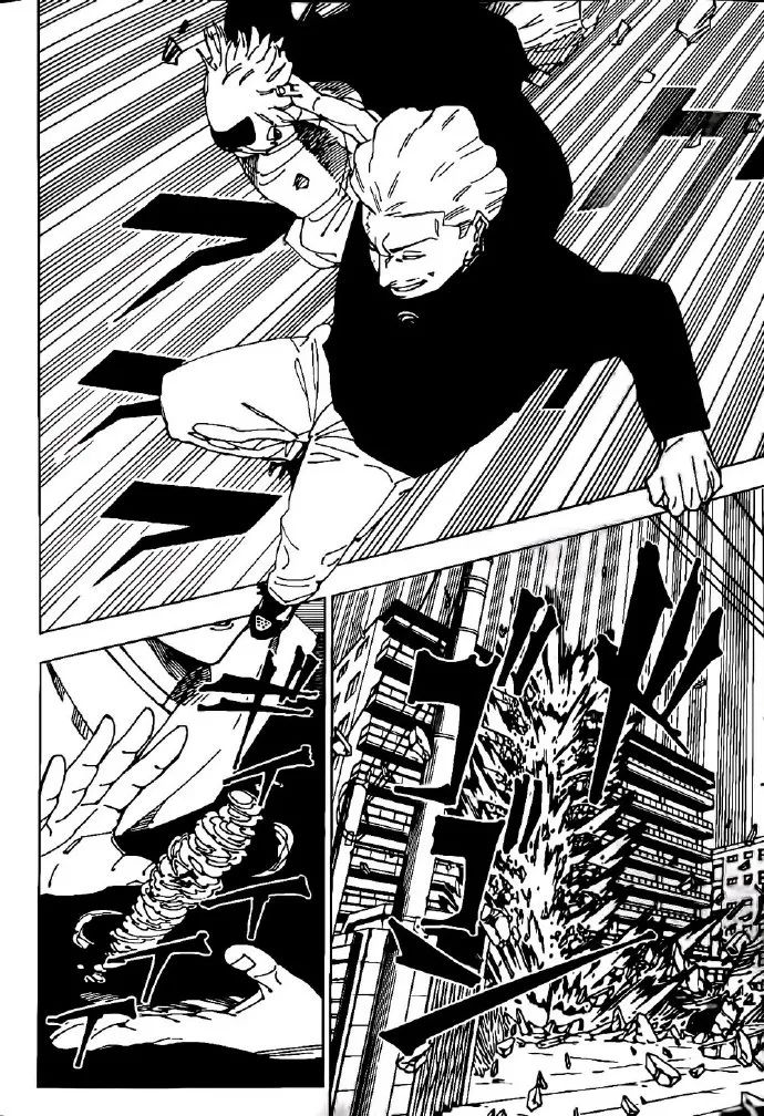 咒术回战漫画,第245话4图