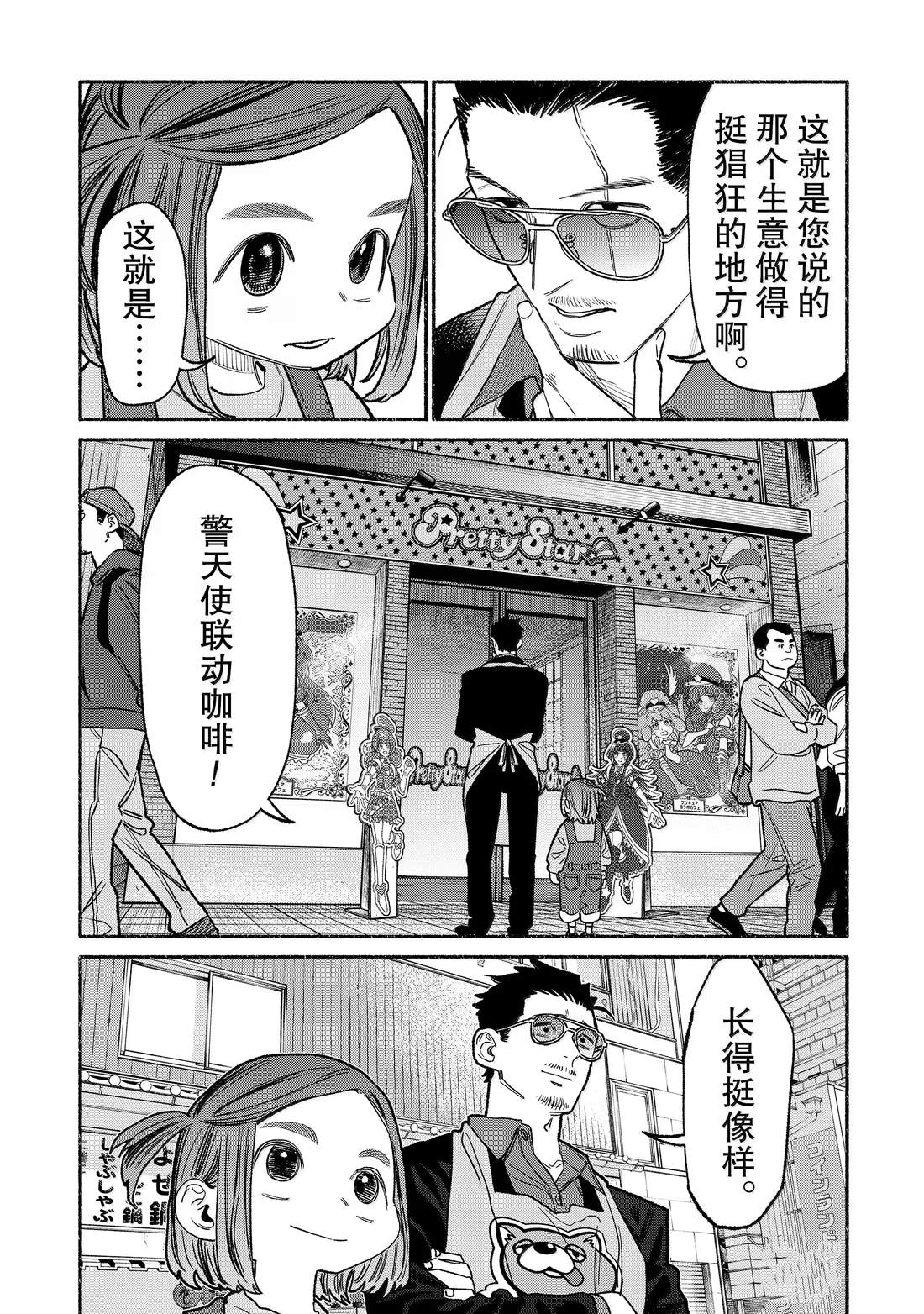 第134话0