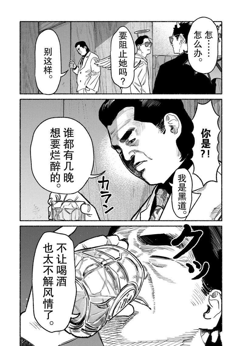第132话0