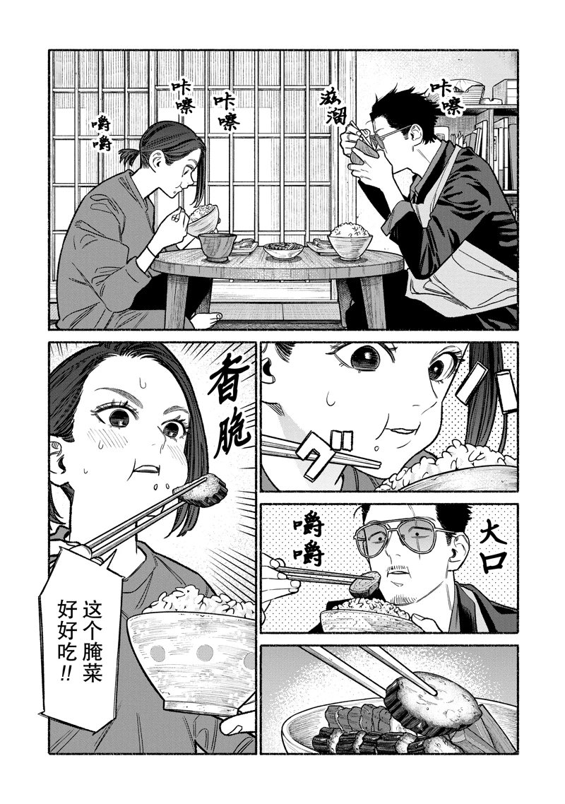 第133话0