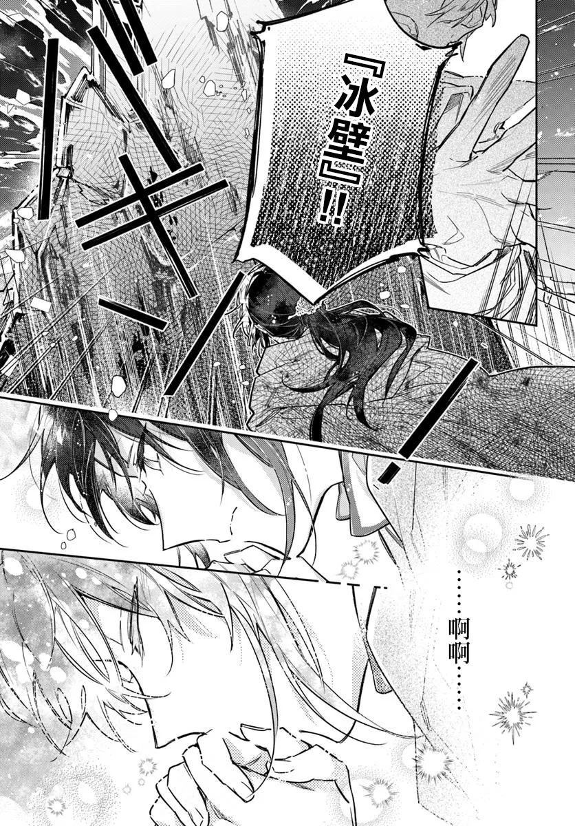 第42.2话2