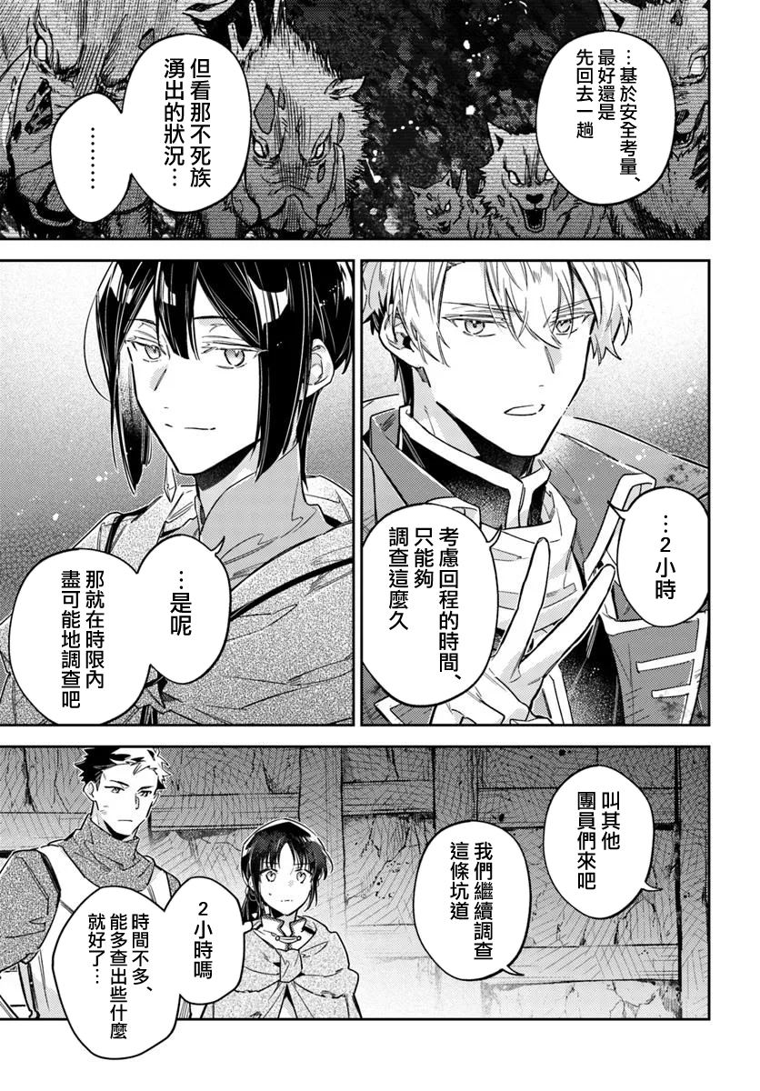 第41.3话2
