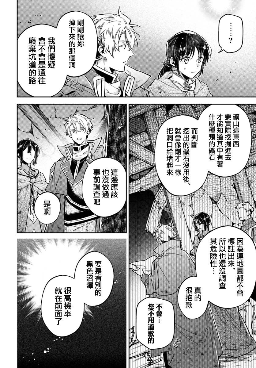 第41.3话1