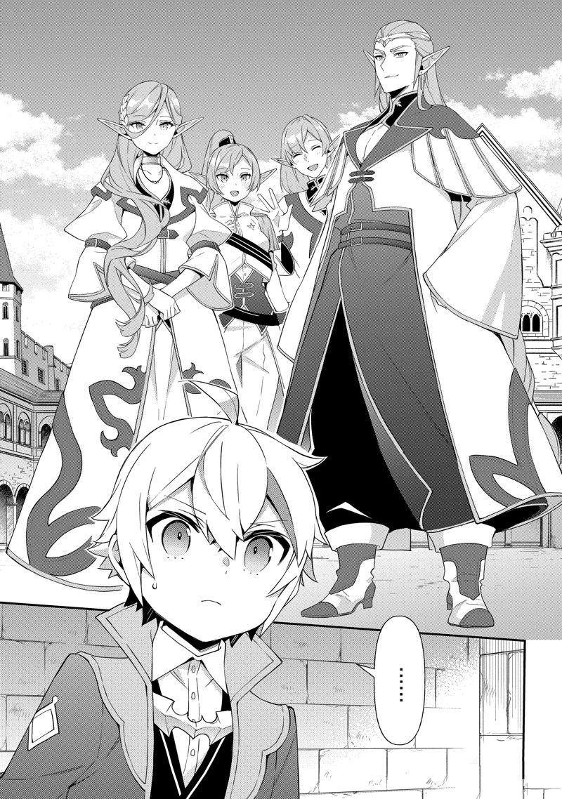 转生贵族的异世界冒险录漫画,第49话3图