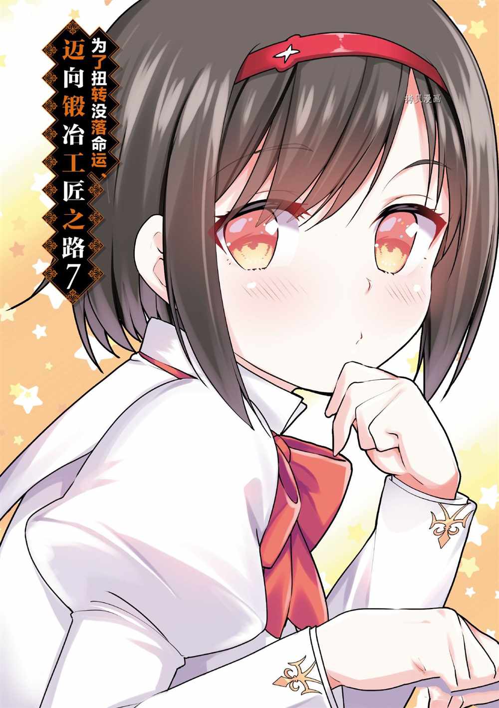 第35话2