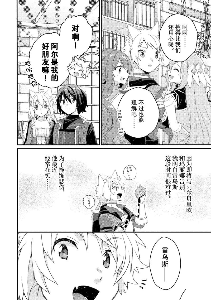 第72话 试看版1