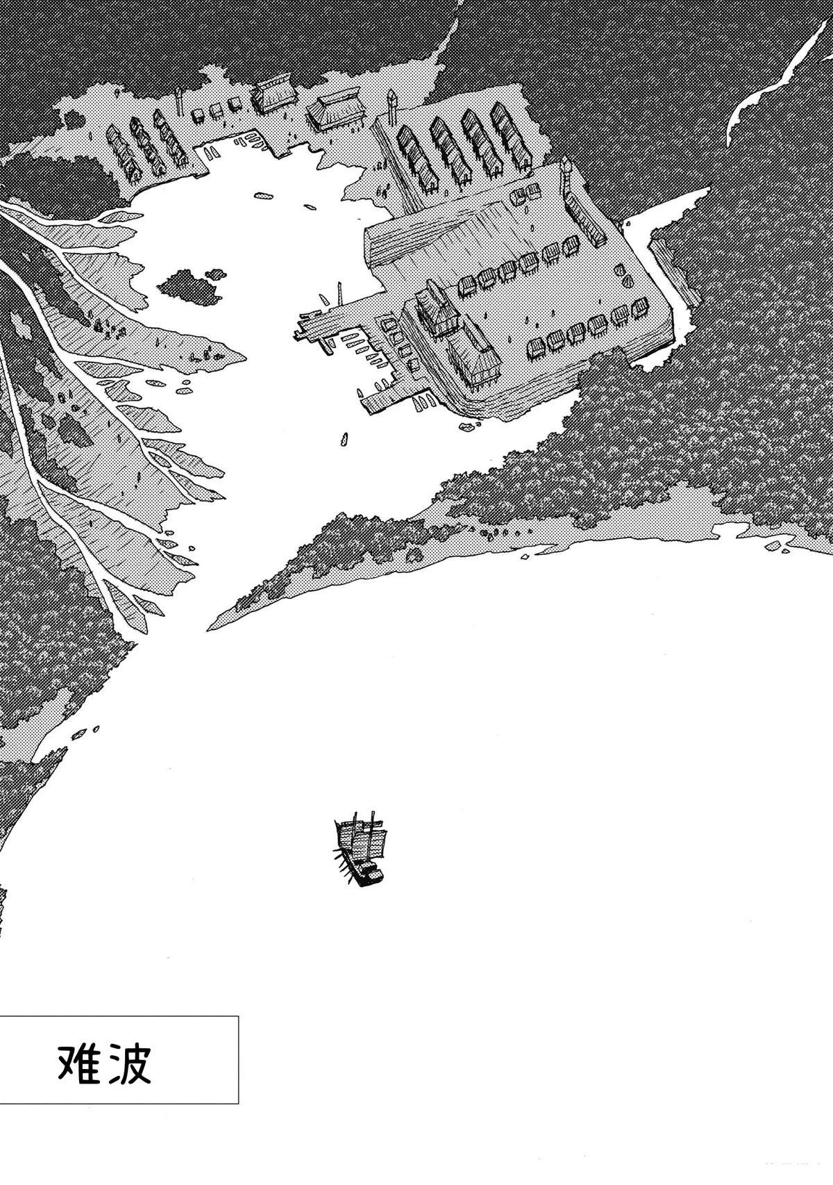 主申请人积分怎么算漫画,第13话3图