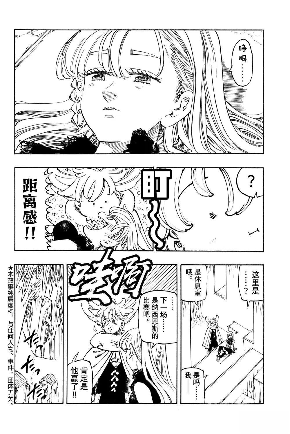 第174话1