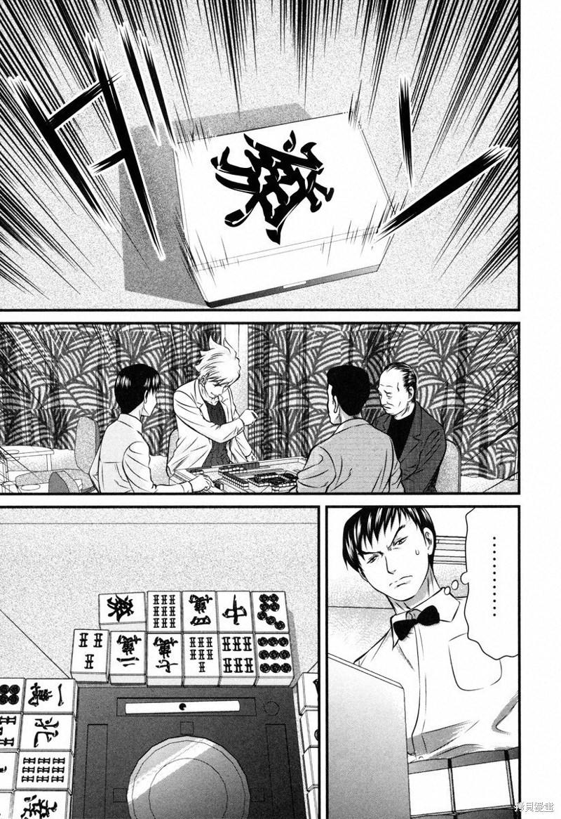 第10话3
