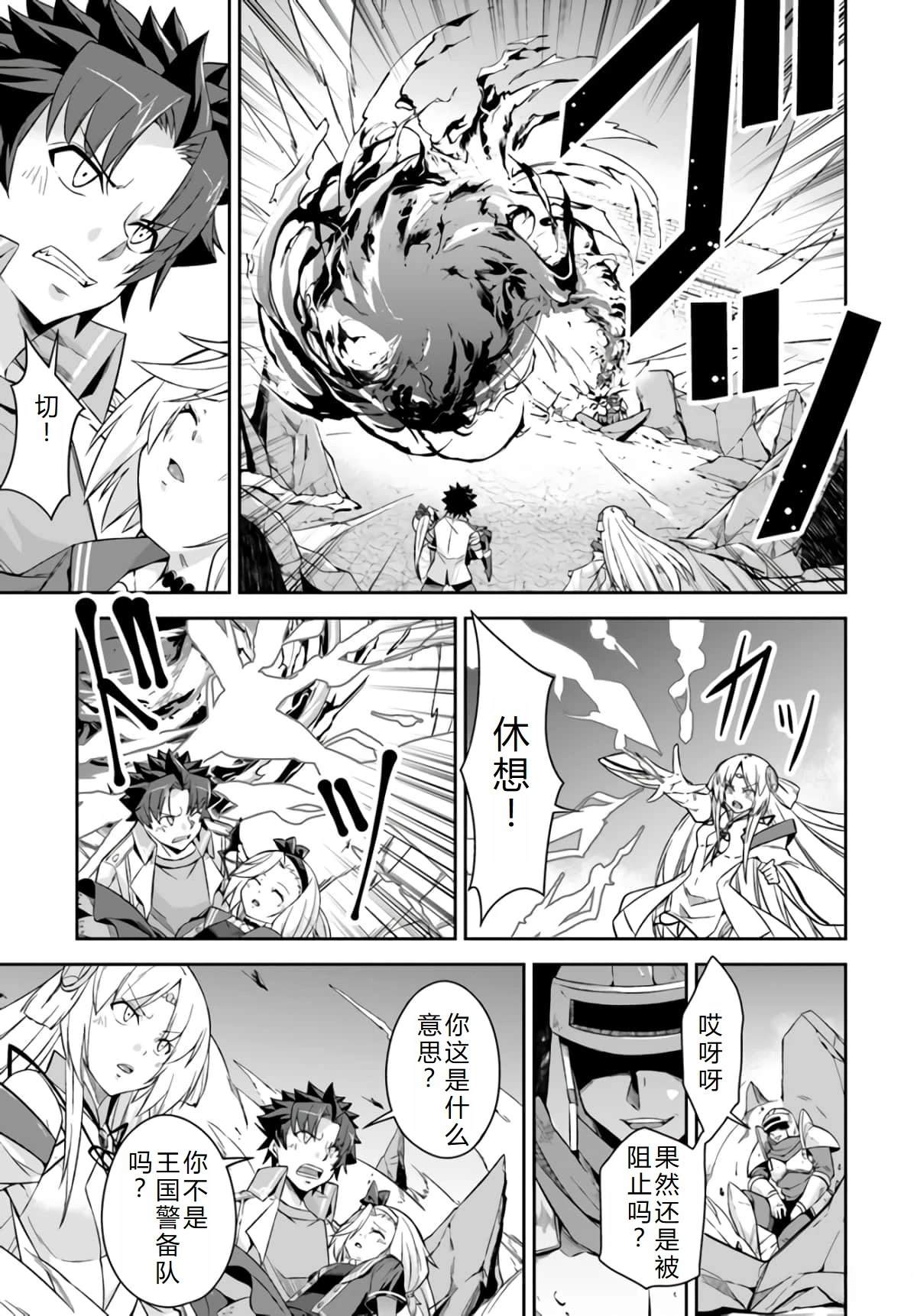 第20话3