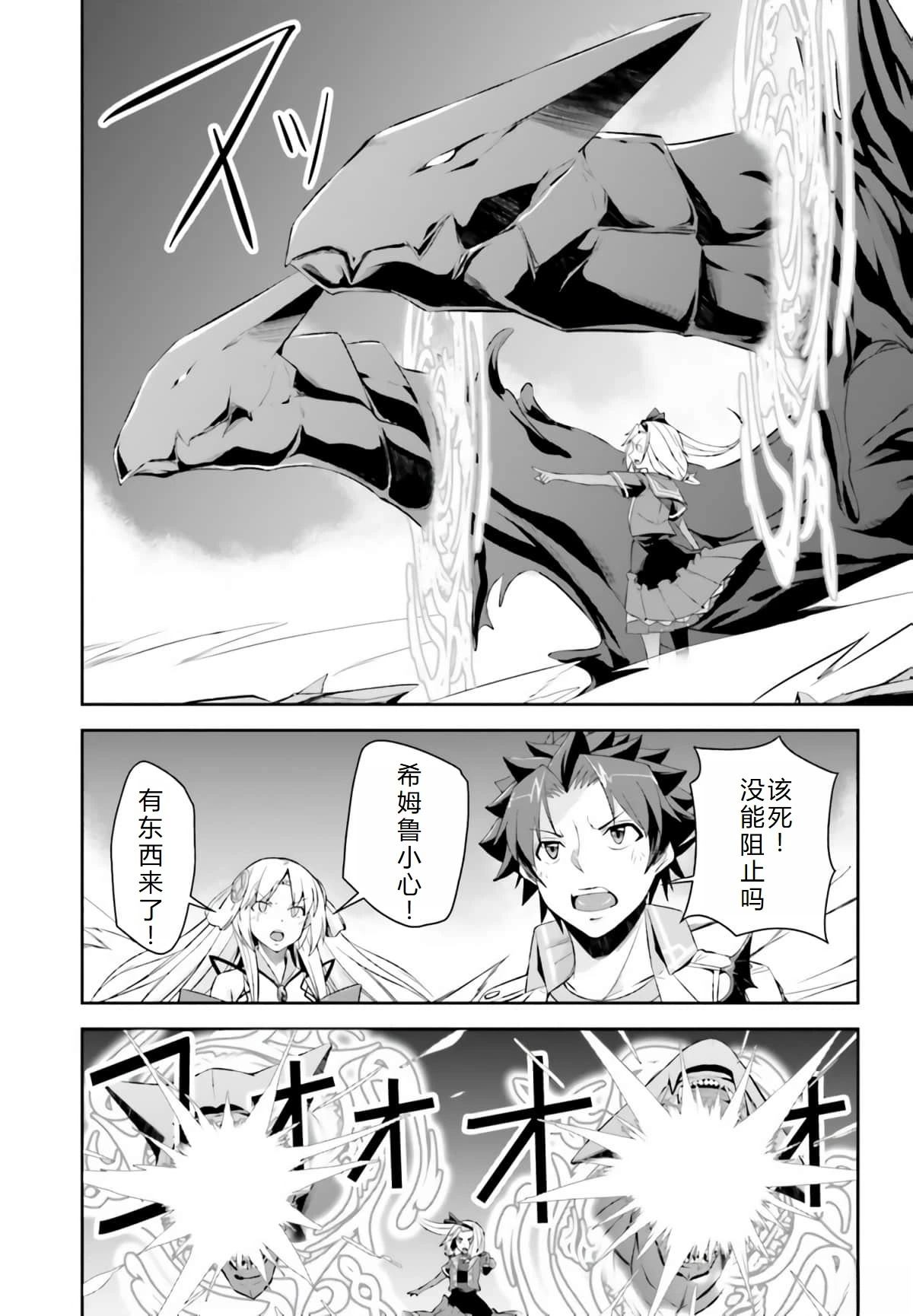 第19话2