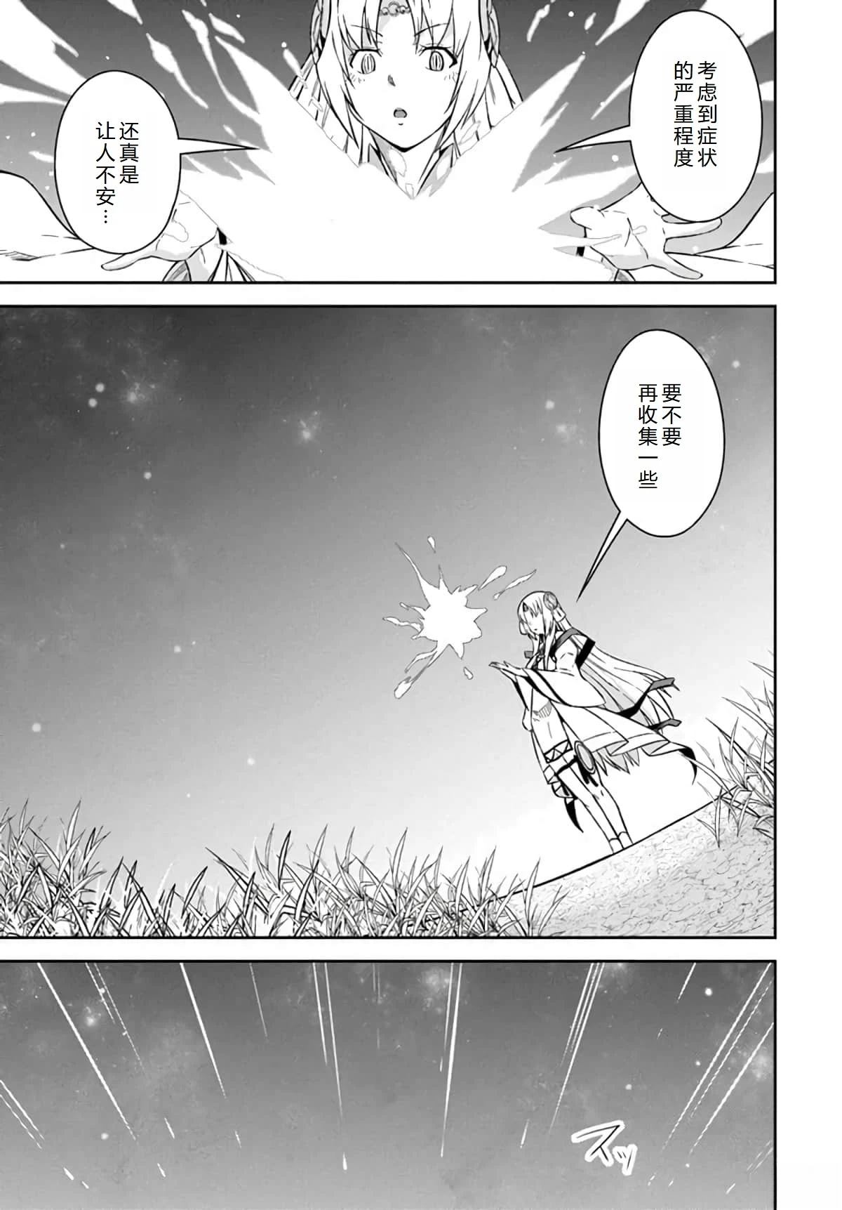 第14话3