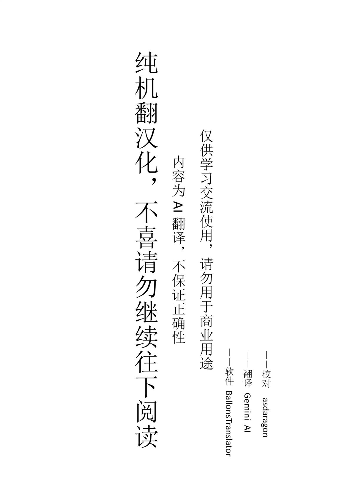 第14话0