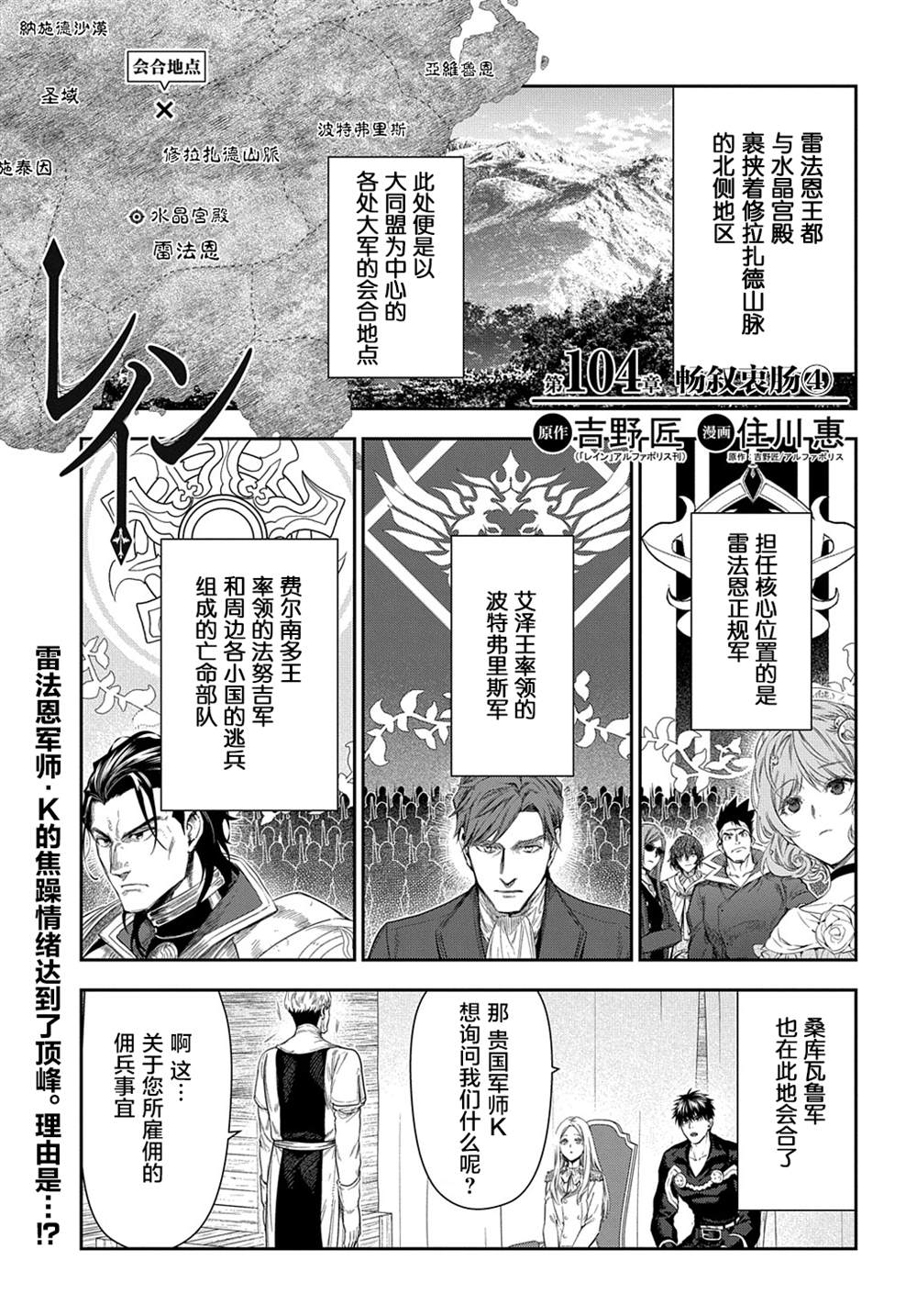 第104话 畅舒衷肠（4）0