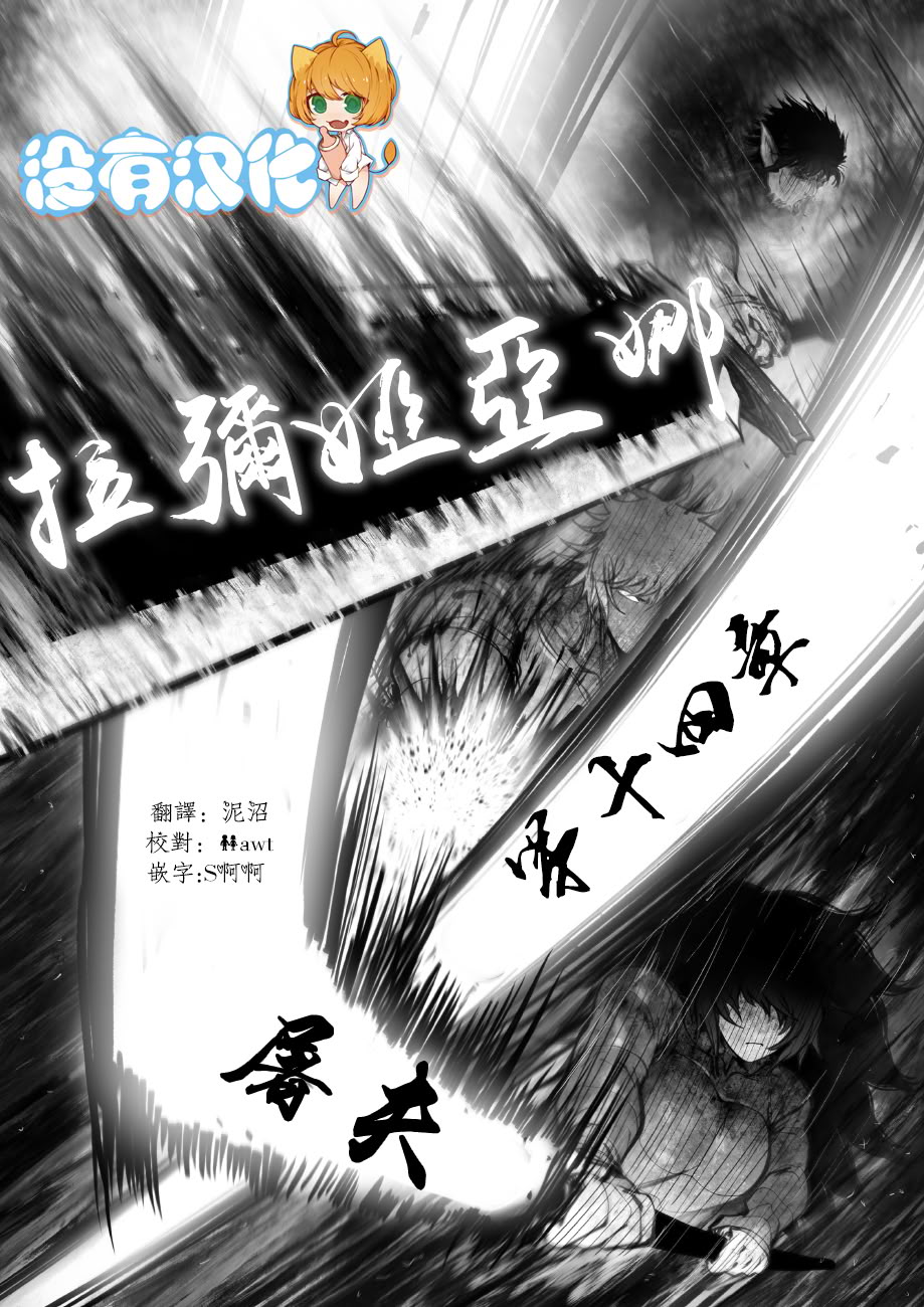第14话0