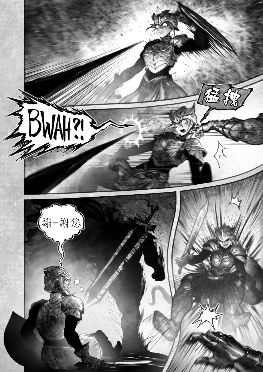 第13话1