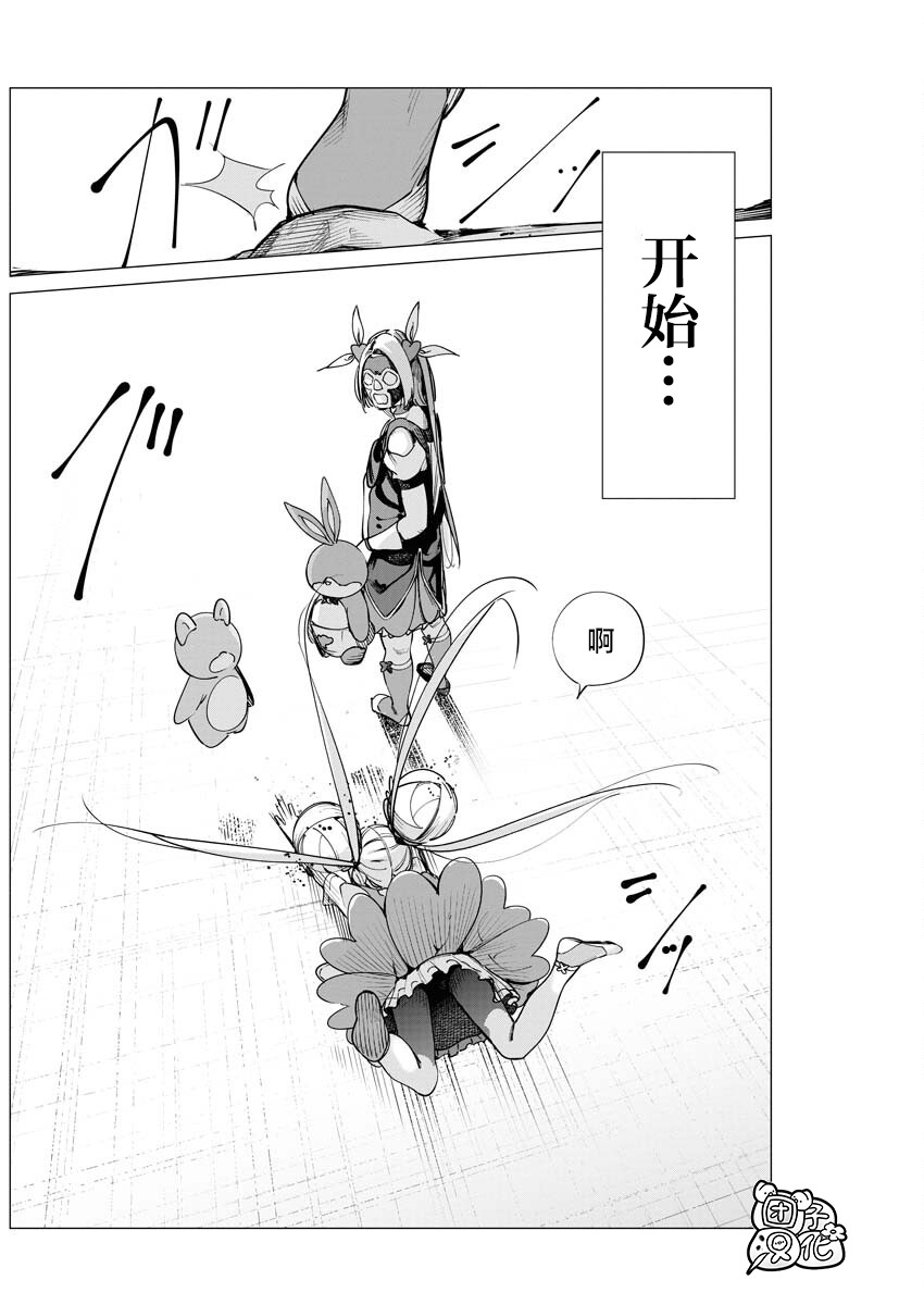 第29话0