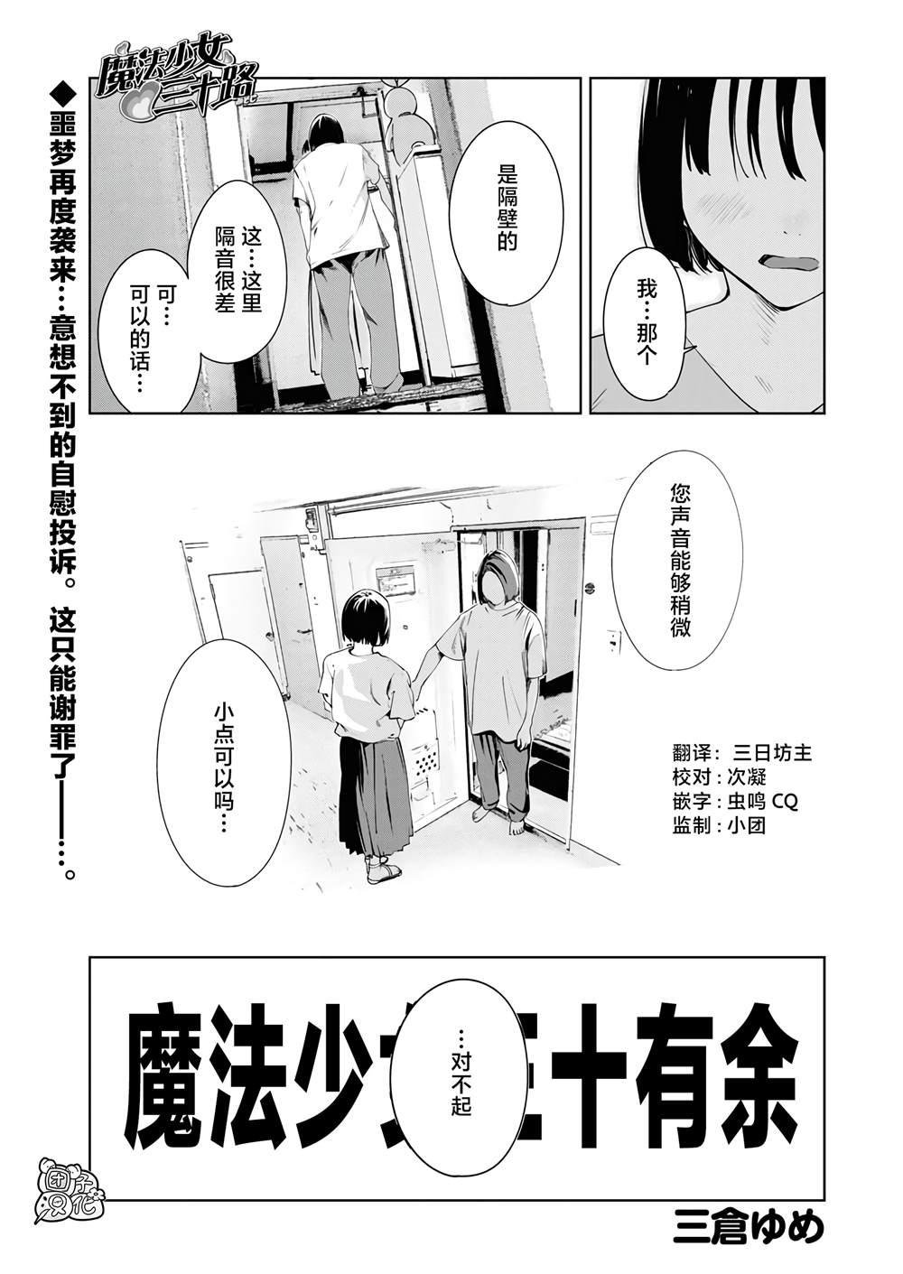 第25话0