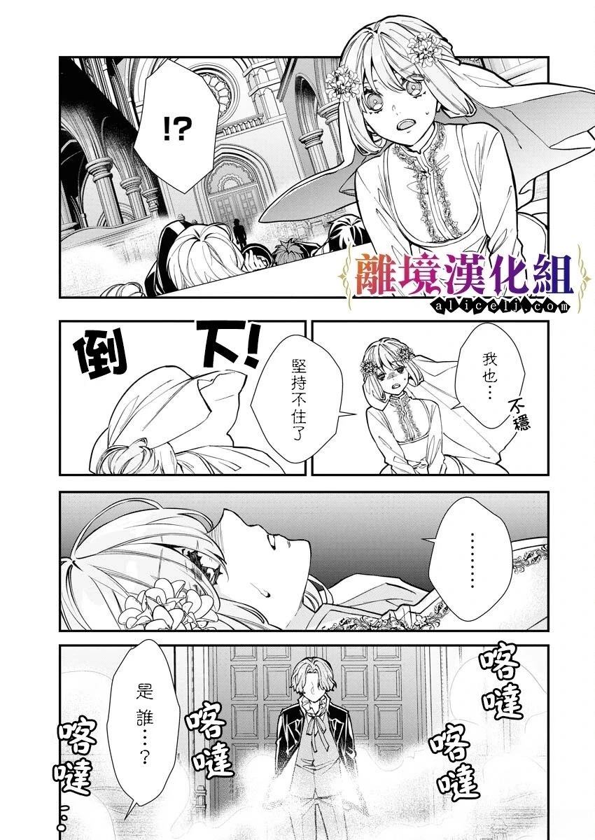 第22话2