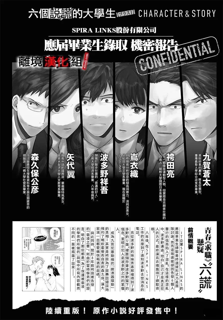 第17.5话2