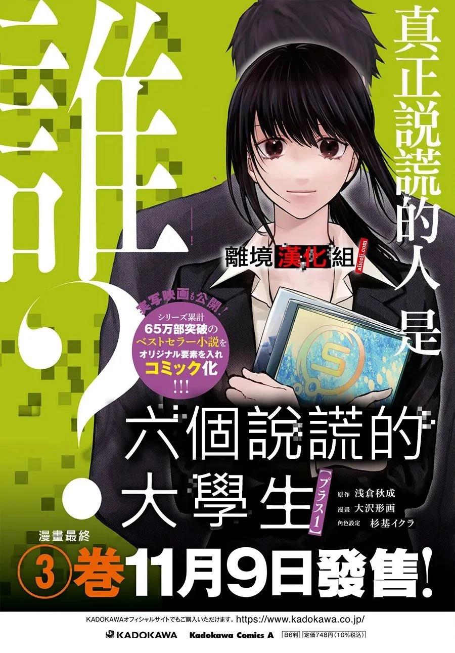 第17.5话1