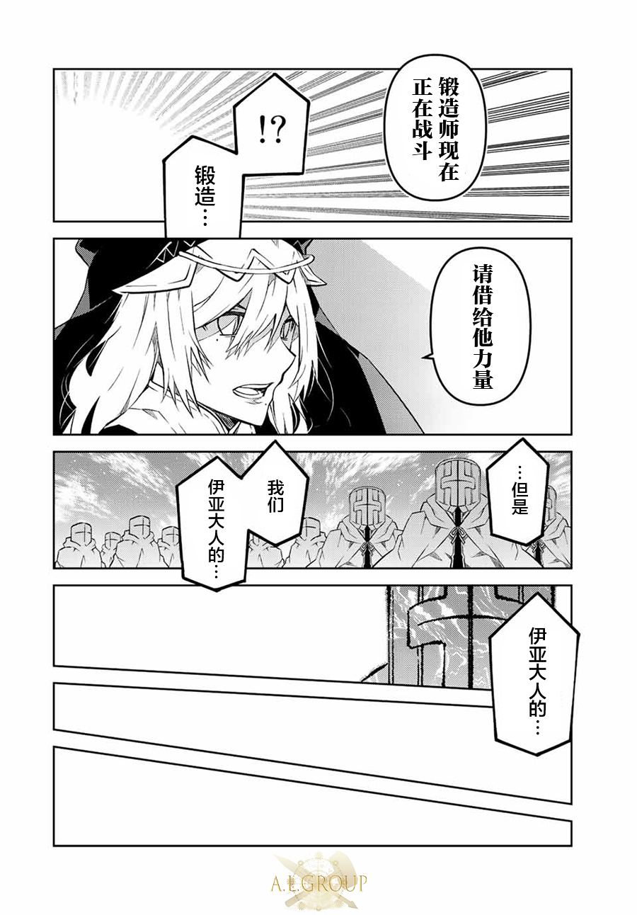 第113话3