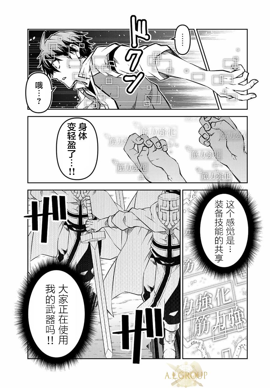 第113话4