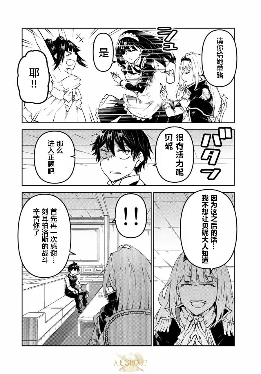 第125话3