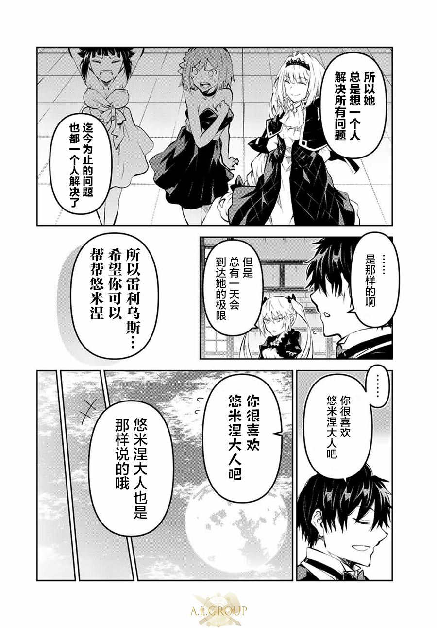 第131话3