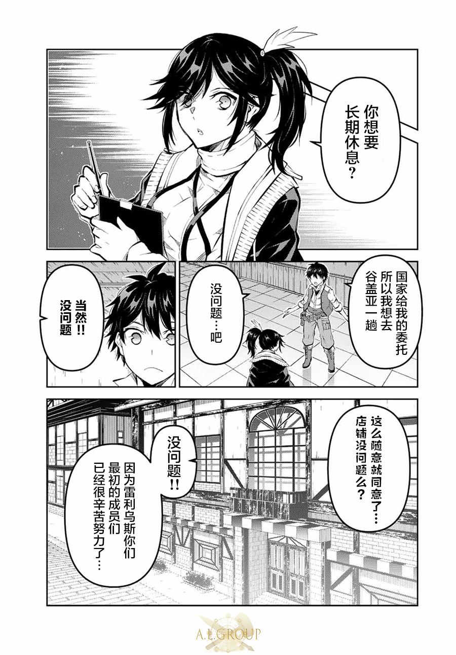 第131话4