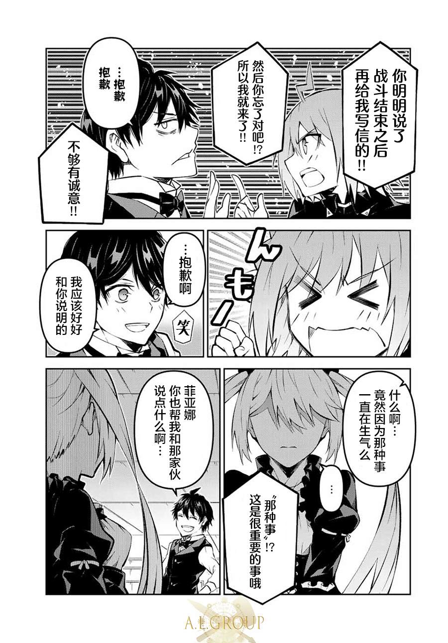 第128话4
