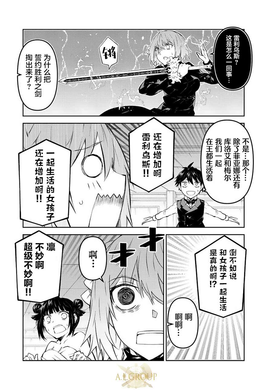 第129话3