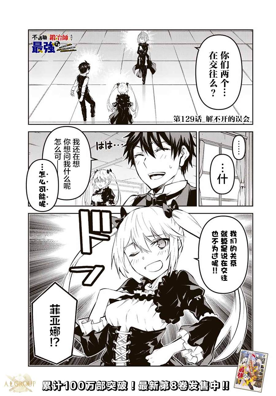 第129话0