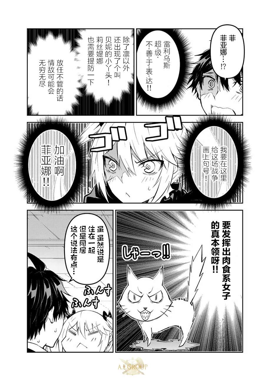 第129话2