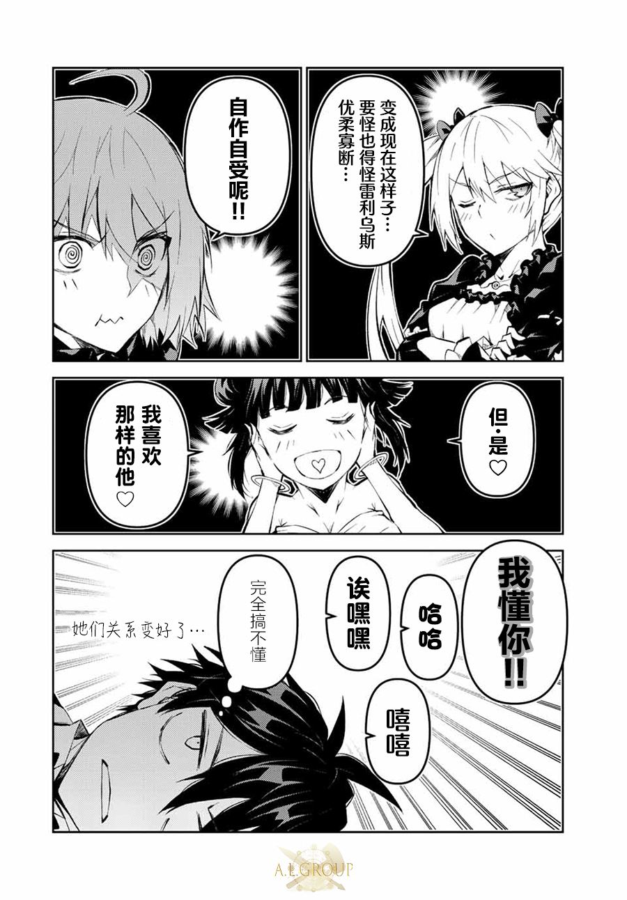 第130话1