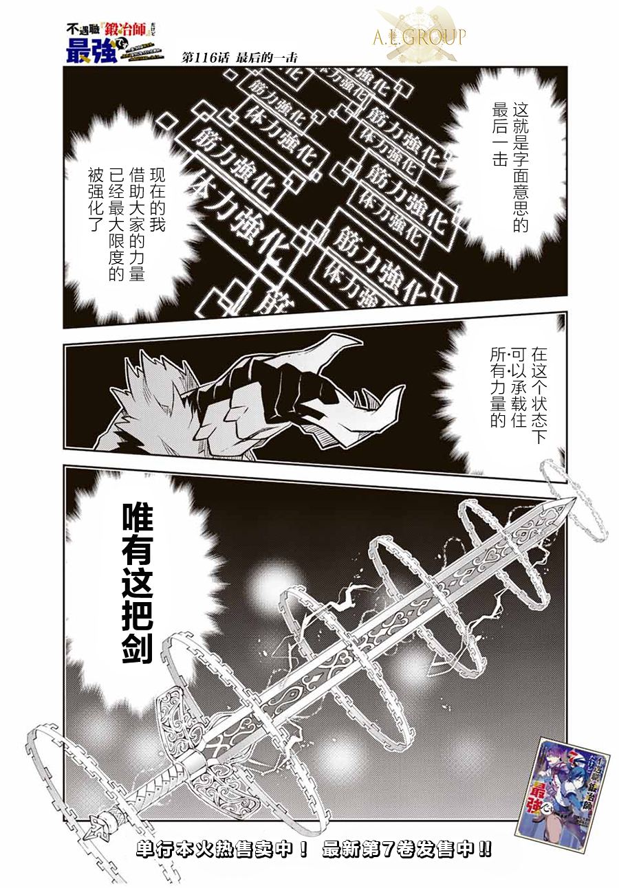 第116话0
