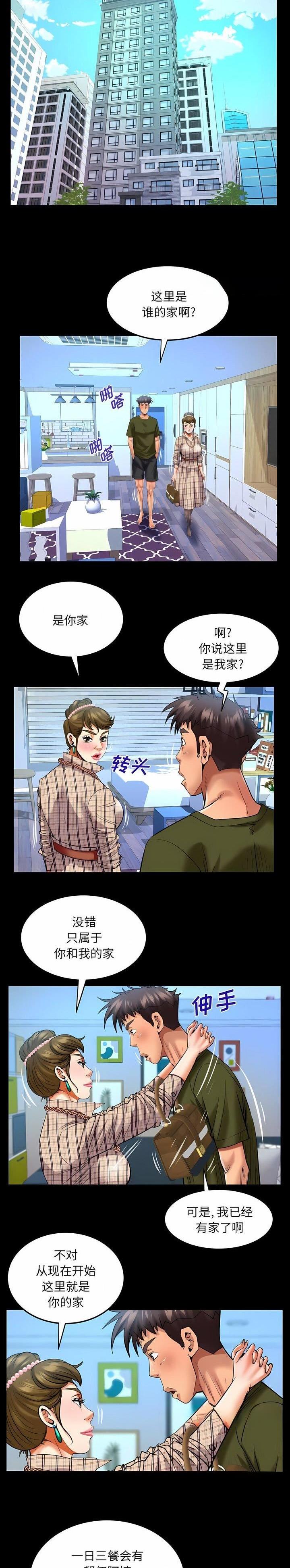 第150话4