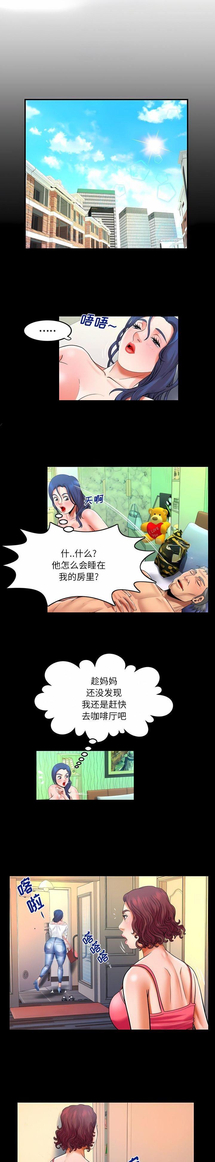 第150话0
