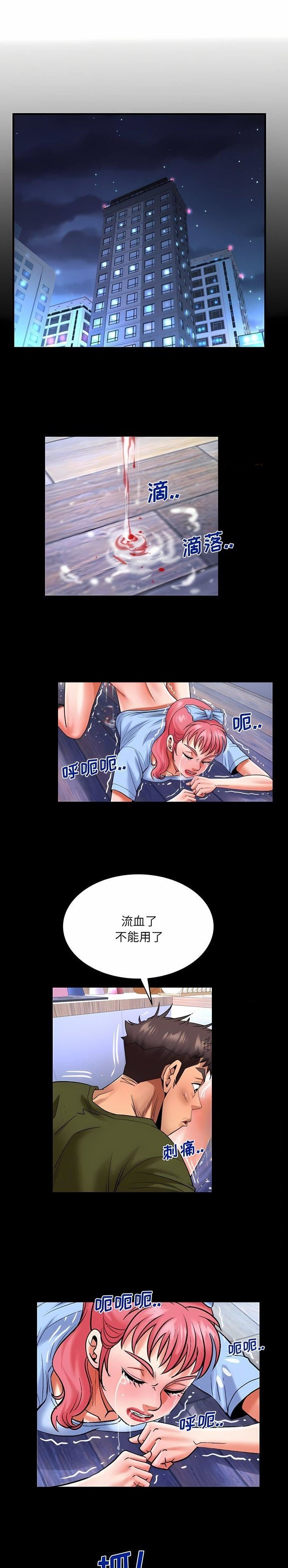 第151话0