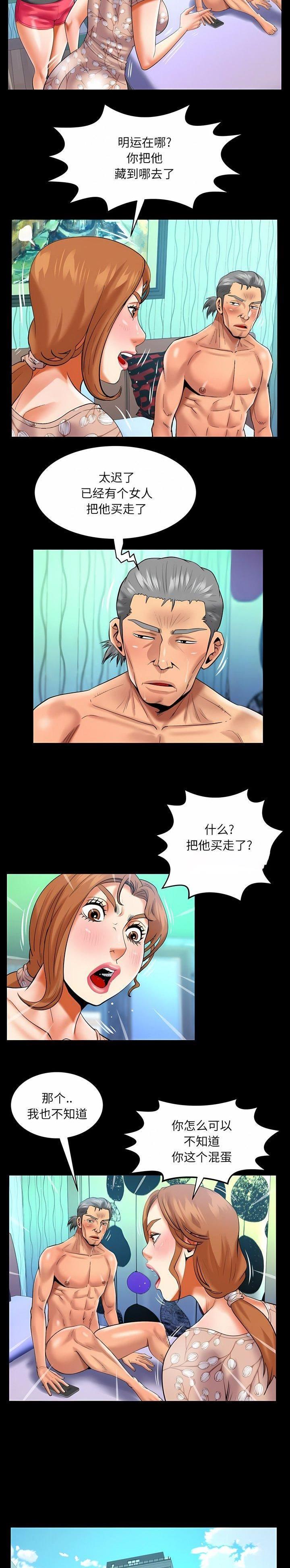 第150话3