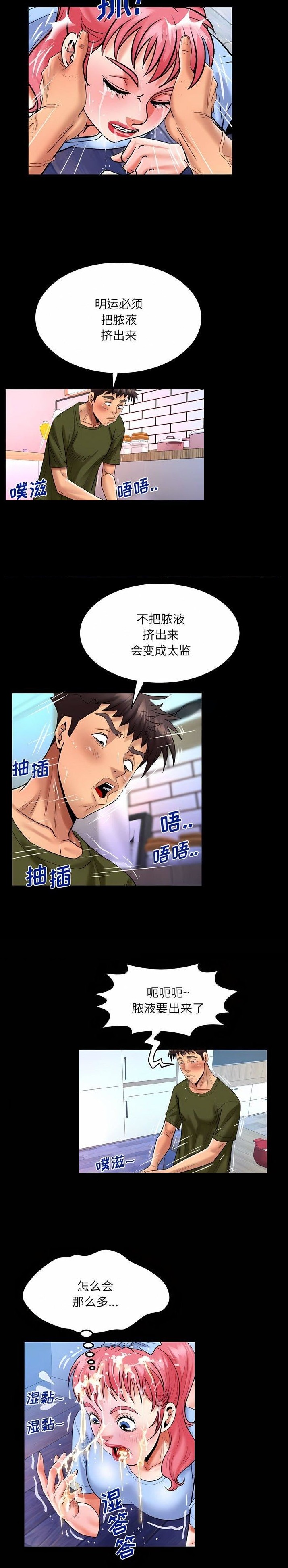 第151话1