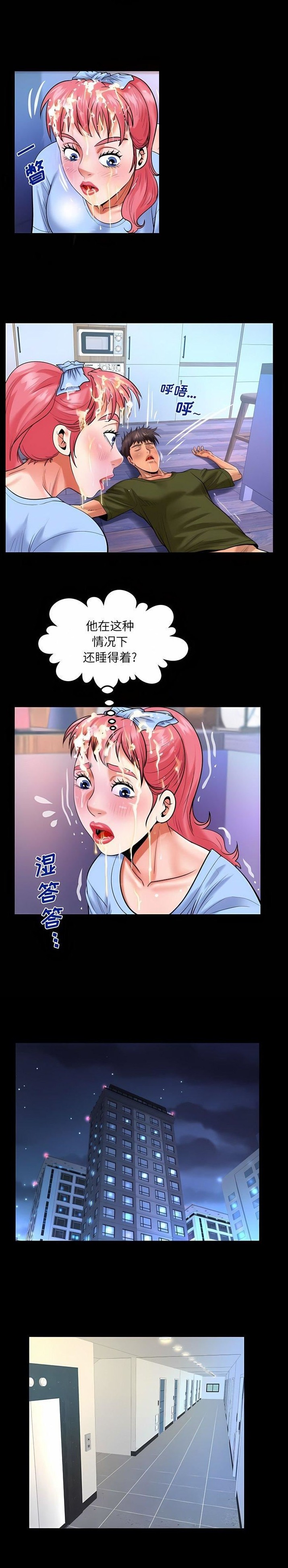 第151话2