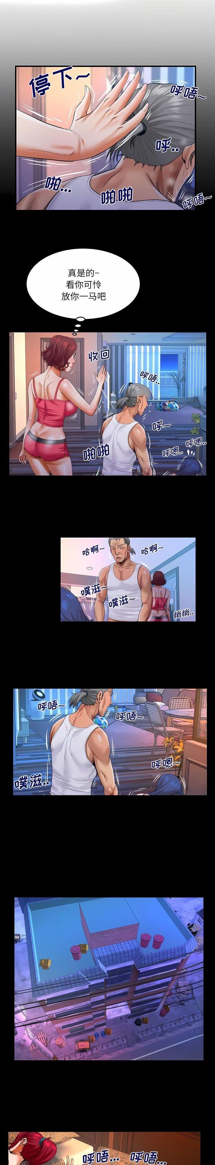 第149话0